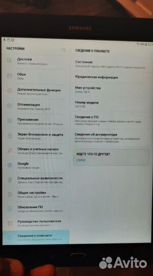 Samsung galaxy tab a 9.7 (1,5/16) sm-t550 wifi