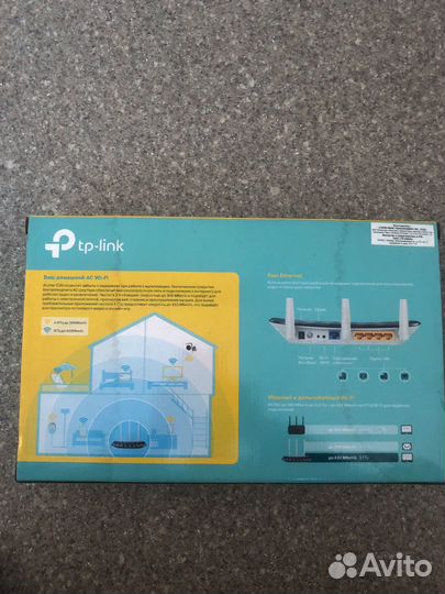 Роутер двухдиапазонный Tp-link ac750 Archer C20