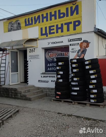 Sailun Atrezzo ZSR SUV 265/50 R19 110Y