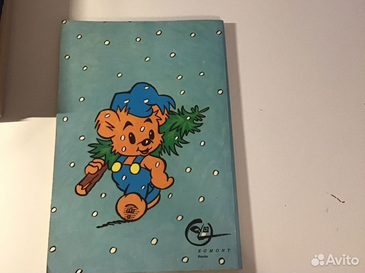 Комикс Bamse 1993 “Happy New Year”