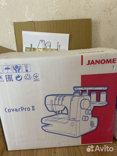 Распошивальная машина Janome Cover Pro II
