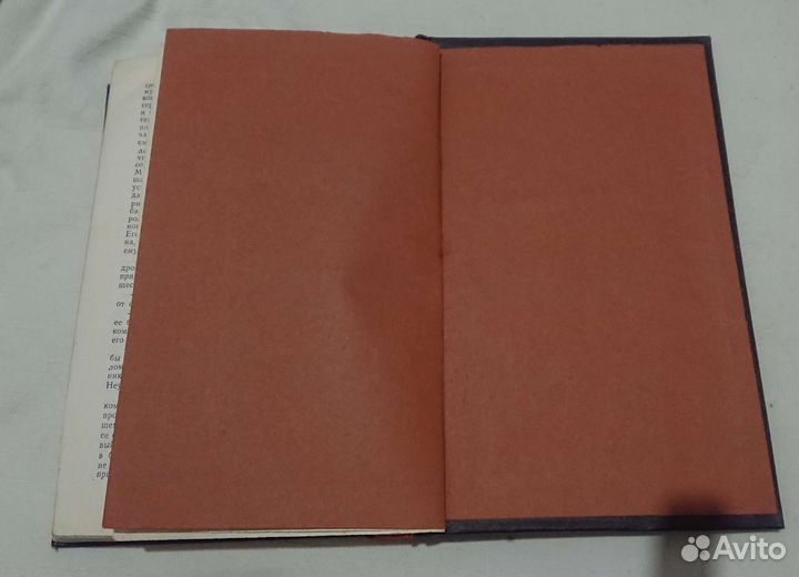 Записки о Шерлоке Холмсе, Артур Конан Дойл