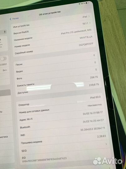 iPad Pro 12.9 M4 256Gb LTE Procreate Стекло Чехол