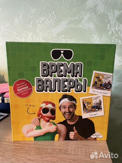 Настольная игра Время Валеры