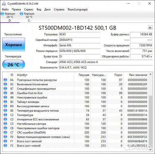 Жесткий с виндовс 10 диск Hdd 500 гб SATA 3.5