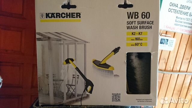 Karcher WB 60