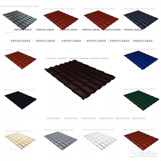 Металлочерепица 05 мм / Реальная цена за кв. метр