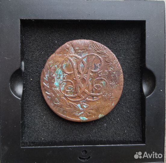 5 копеек 1761г