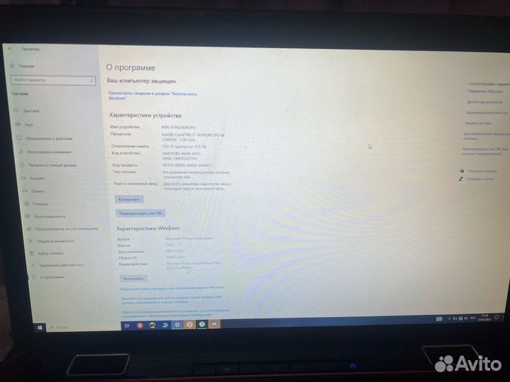 Игровой ноутбук msi