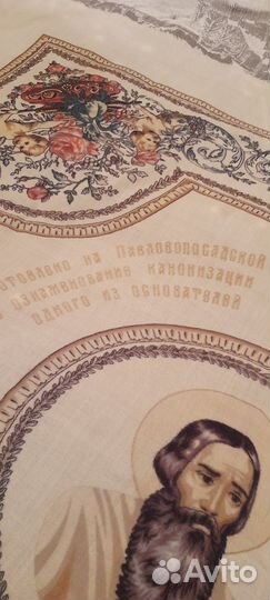 Павловопосадский платок шерсть