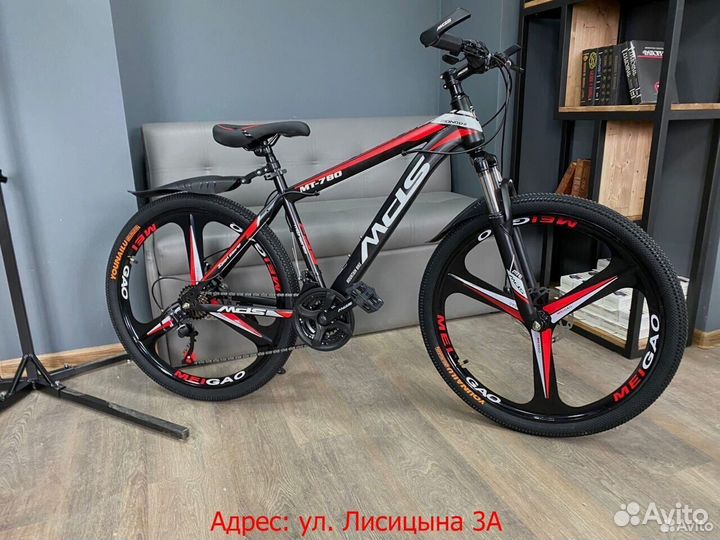 Велосипеды горные