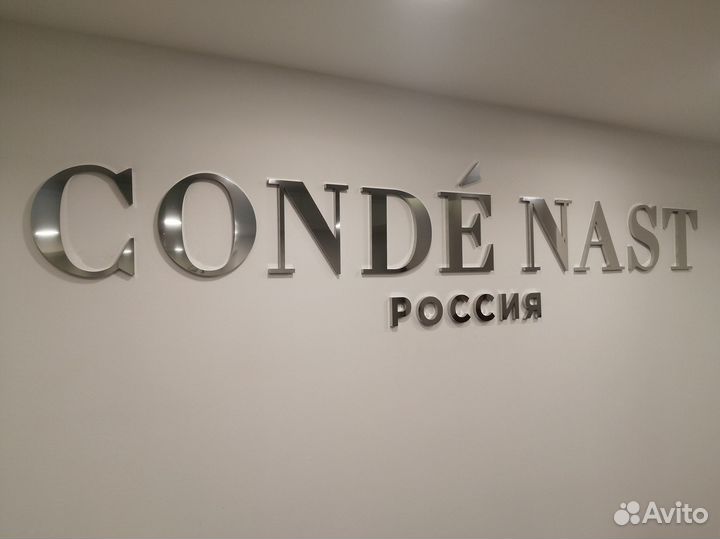 Вывеска, наружная реклама, объемные световые буквы