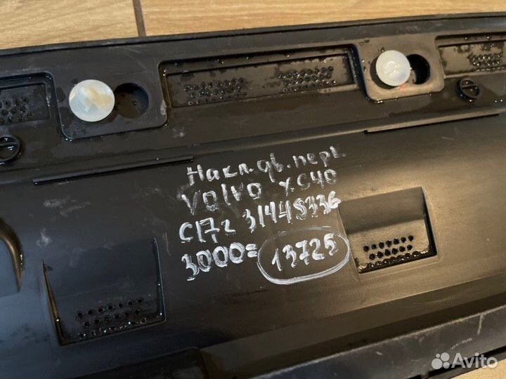 Накладка двери передняя левая Volvo Xc40 С 2017