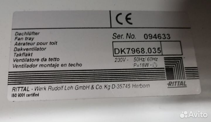 Вентиляторная панель Rittal DK 7968.035