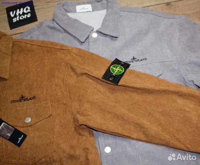 Stone Island рубашка вельветовая (Арт.30105)