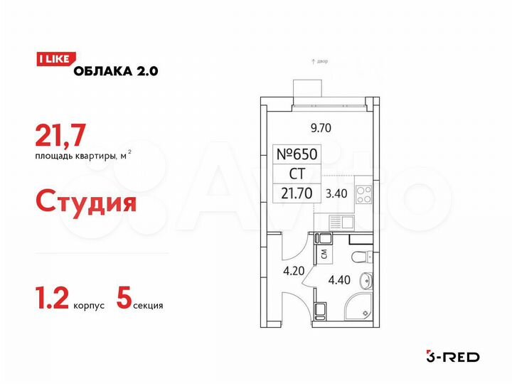 Квартира-студия, 21,7 м², 7/25 эт.