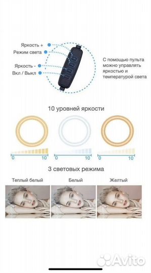 Лампа кольцевая б\у 26 см