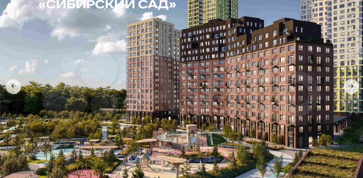 2-к. квартира, 60,4 м², 17/32 эт.