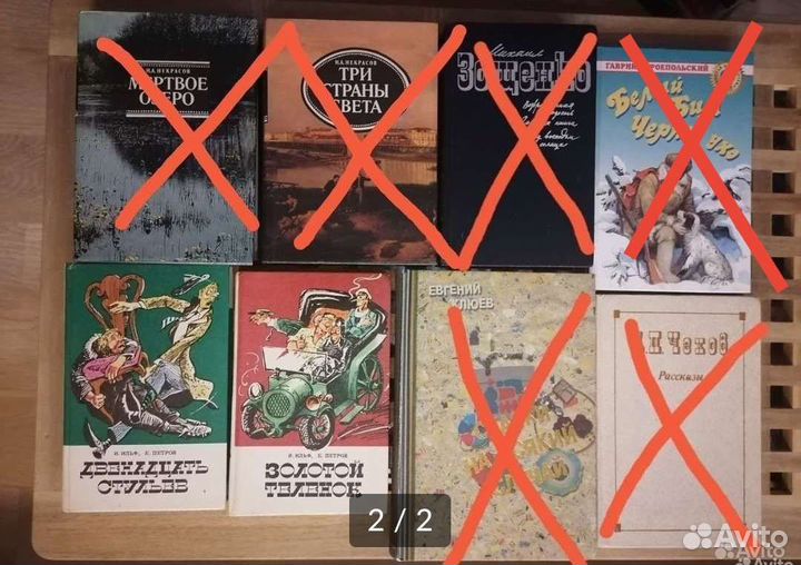 Книги художественные