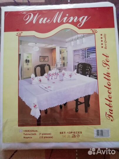 Набор скатерть и салфетки новый в упаковке