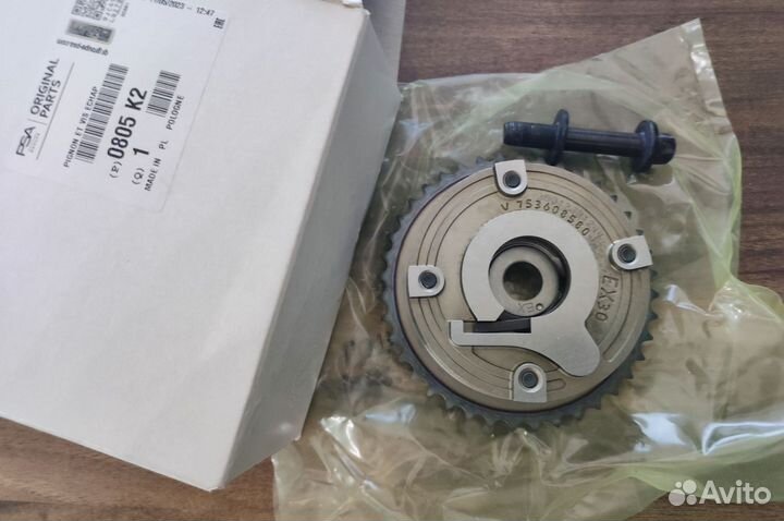 Шестерня выпускного распредвала EP6 BMW N13