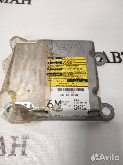 Блок управления AIR BAG Toyota Corolla E150