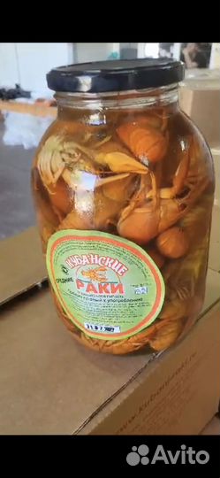 Продукты питания