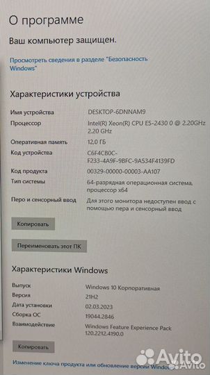 Новый игровой i7 (Xeon) 8/16 ядер +32Гб + RX580