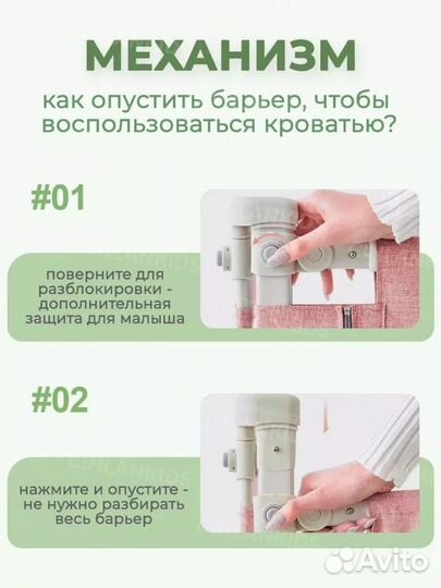 Защитный барьер на взрослую кровать Cinlankids