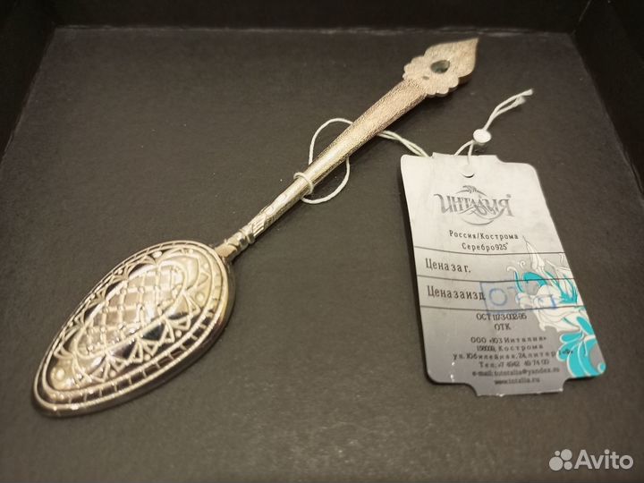 Ложка чайная - серебро 925-й пробы с топазами