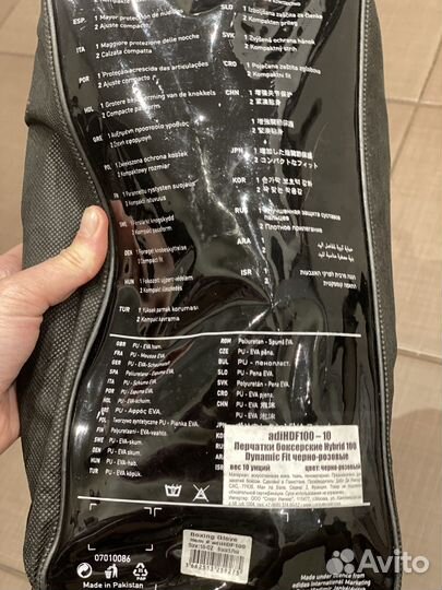 Боксерские перчатки 10 oz adidas