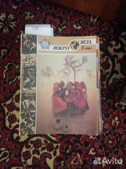 Журналы СССР