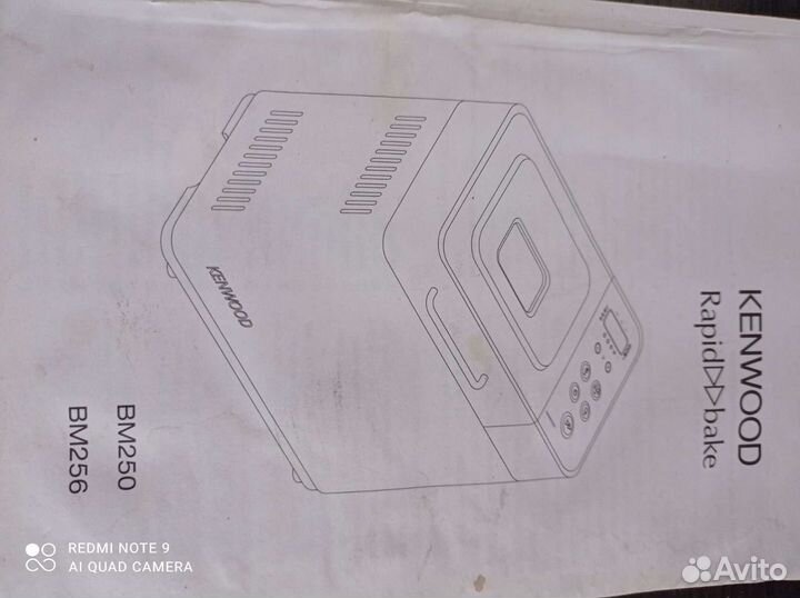 Хлебопечка kenwood bm 250