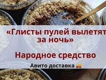 Медогон антипаразитарный