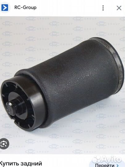 Пневмобалон bmw x5 e53