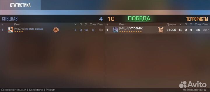 Тренер по standoff 2