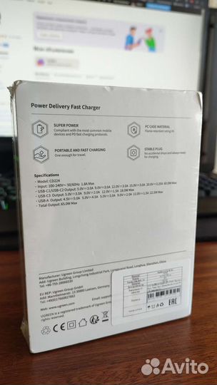 Сетевое зарядное устройство Ugreen Gan 65w (70774)