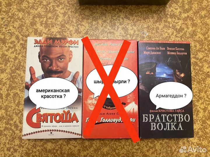 Видеокассеты vhs с фильмами