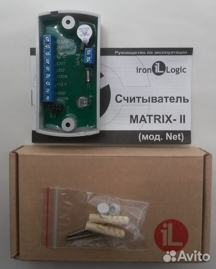 Считыватели Matrix II (K, NET) для Proxi-карт