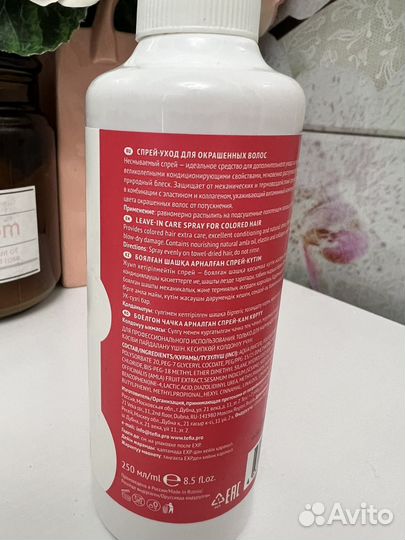 Набор косметики пакетом