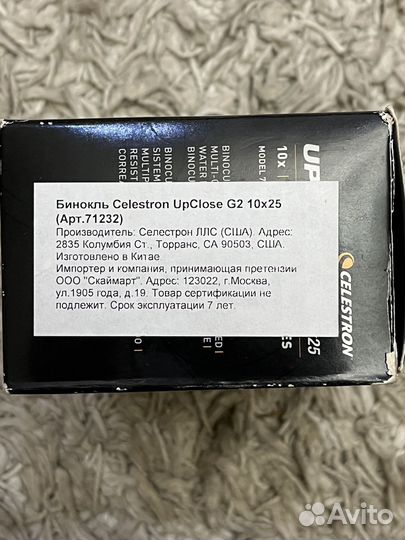 Бинокль (монокуляр) Celestron UpClose G2 10x25