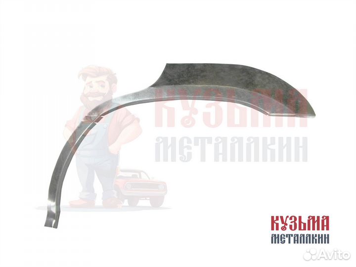 Арка кузовная Lexus RX 1