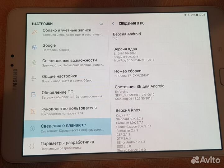 Samsung galaxy tab s2 8.0