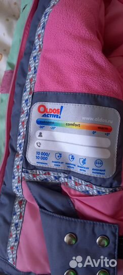 Куртка зимняя oldos