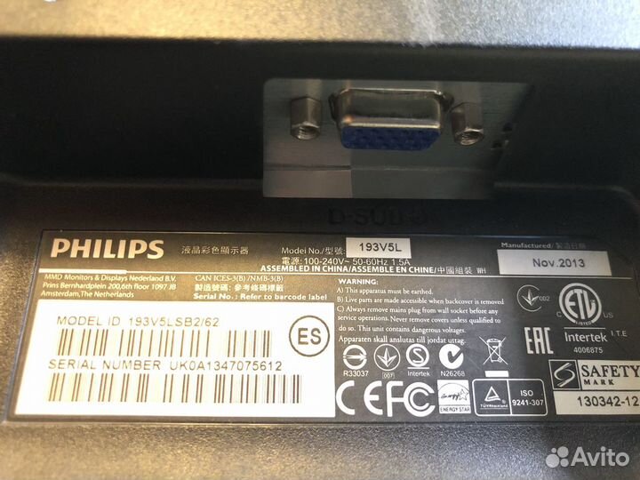 Монитор Philips 193V5L