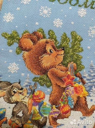 Новогодний носок