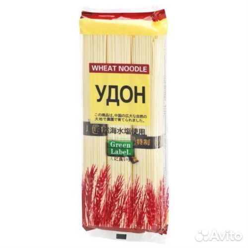 Лапша Удон,Соба,Фунчоза