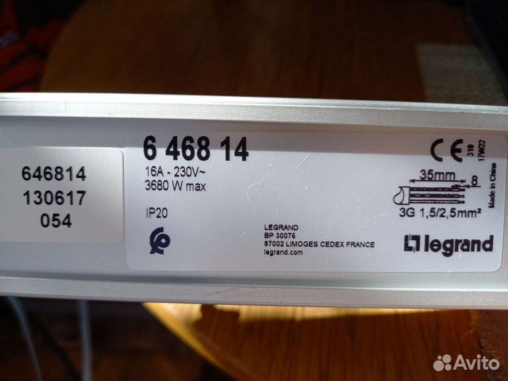 PDU Legrand 646814 c13 блок розеток 10шт