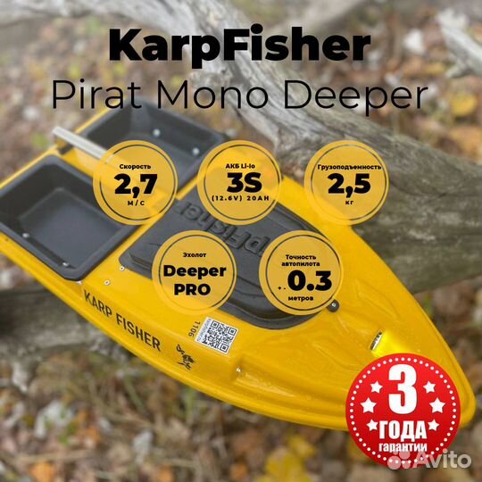 Пpикopмочный кopaблик Fishеr Р-t mini mоno dееper