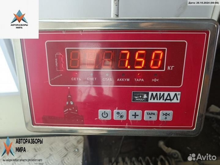 Стойка передняя Opel Vectra C 2003 312602